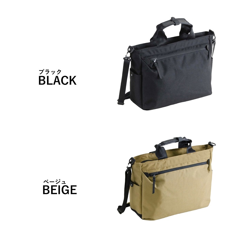 asterisk アステリスク ショルダーバッグ ビジネストート ビズトート