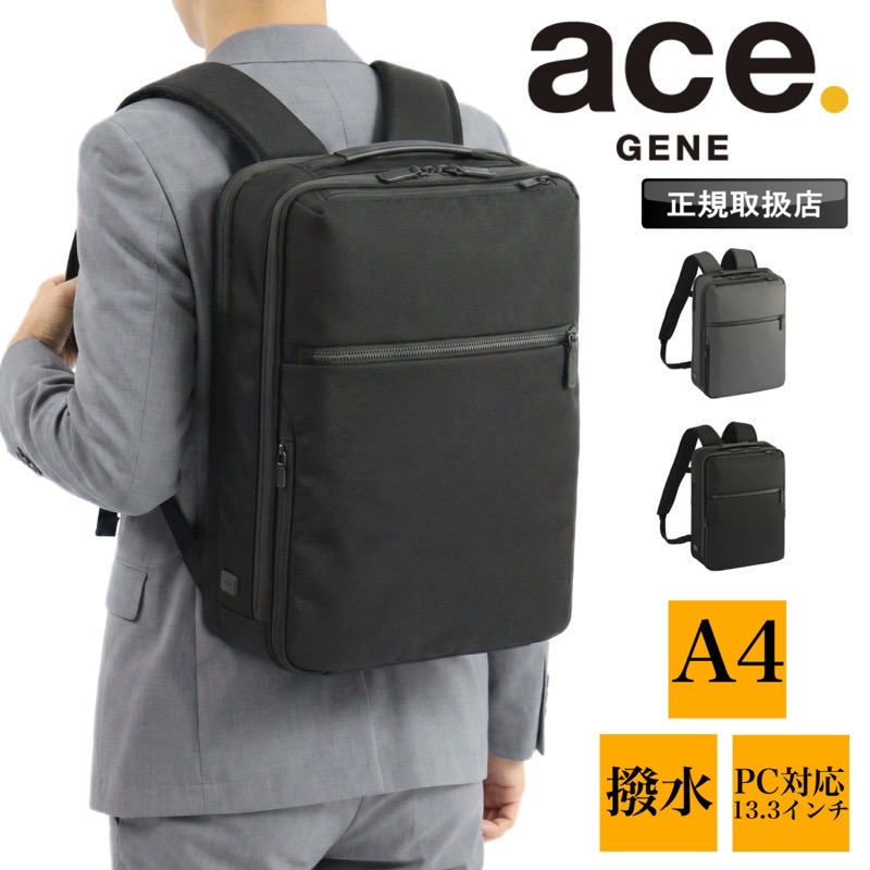 �G�[�X�W�[��  �����b�N 11L ace.GENE �K�W�F�^�u��CB2 �o�b�N�p�b�N �r�W�l�X�����b�N ���� �ʋ� A4 2�C�� ��e�� PC �L�����[�I�� 20021 �����Y