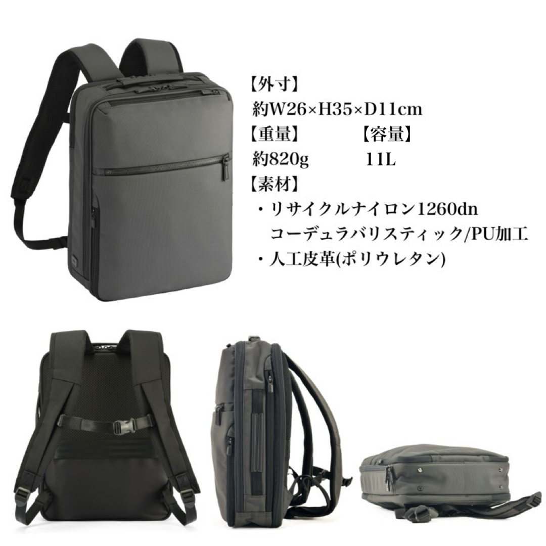 ace. GENE LABEL エースジーン リュック 11L ace.GENE ガジェタブルCB2