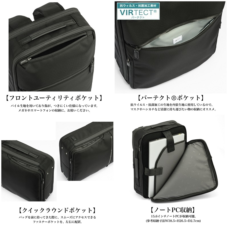 エース ace. GENE ガジェタブルCBd 16L 16インチPC対応 エースジーン リュック 16L ace.GENE ガジェタブルCB2 バックパック