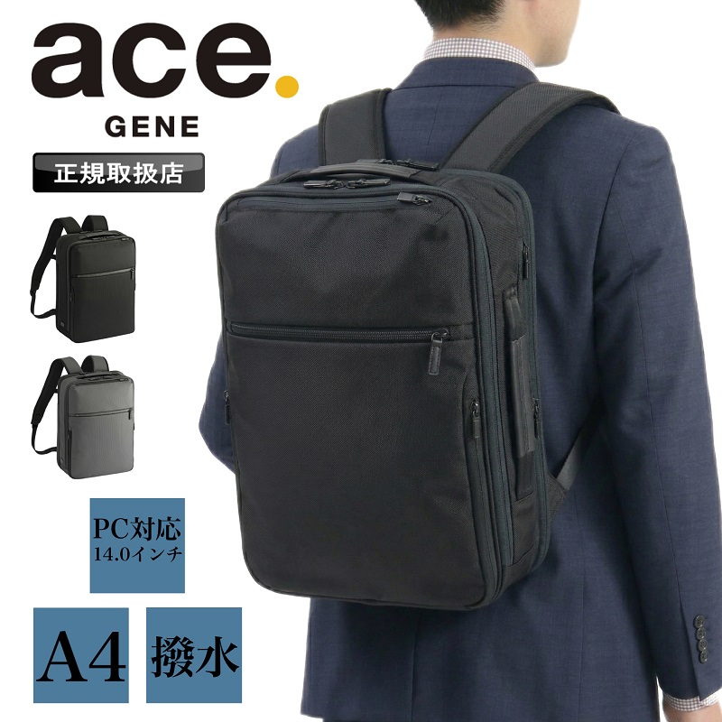 ace. GENE LABEL エースジーン リュック 15L 20L ace.GENE