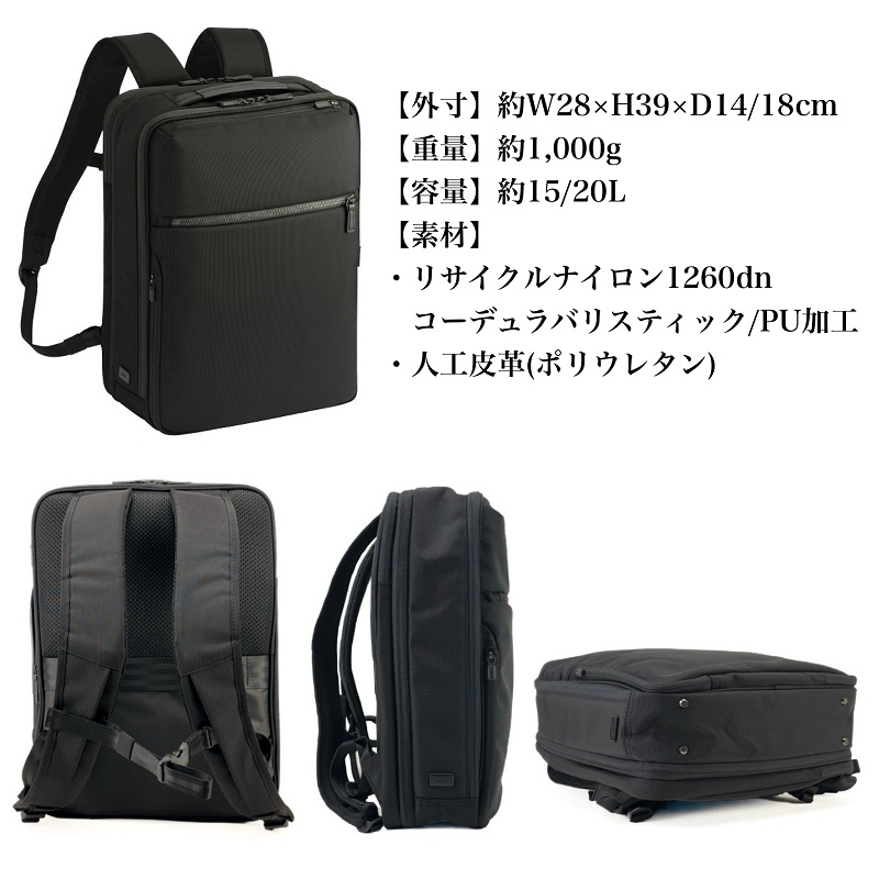 ace. GENE LABEL エースジーン リュック 15L 20L ace.GENE