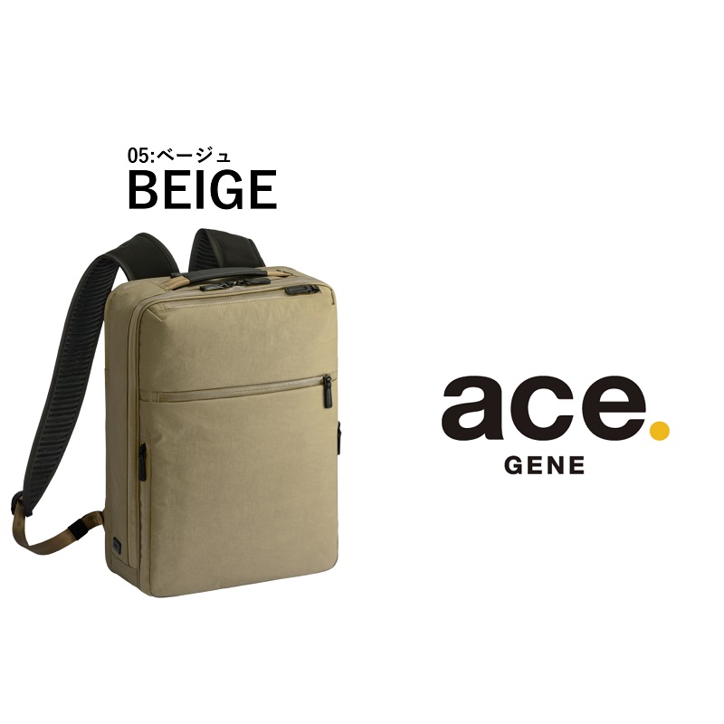 値下げ　美品　ace. ベージュ ビジネスバックパック ace. GENE LABEL エースジーン リュック 16L ace.GENE ガジェタブル