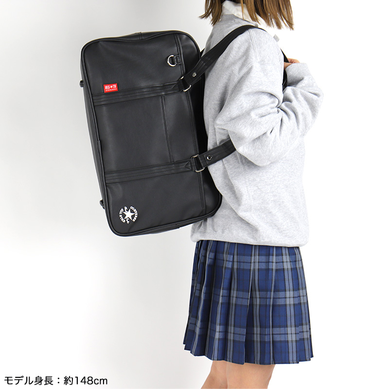 CONVERSE（コンバース） スクールバッグ 合皮 1ルーム A4 スクバ 通学