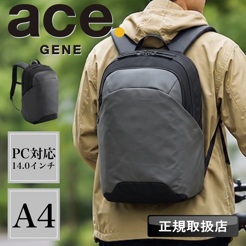 リュック20l ビジネス」の人気商品一覧・価格比較 - 価格.com