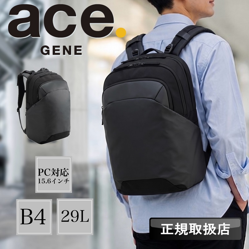 コメ！美品　エースジーン　ace. GENE ビジネスリュック ace. GENE LABEL エースジーン リュック 29L ace.GENE ディバイズ