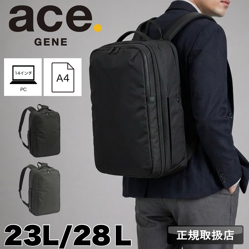 ace. GENE LABEL エース リュック 23L 28L エースジーン ace.GENE