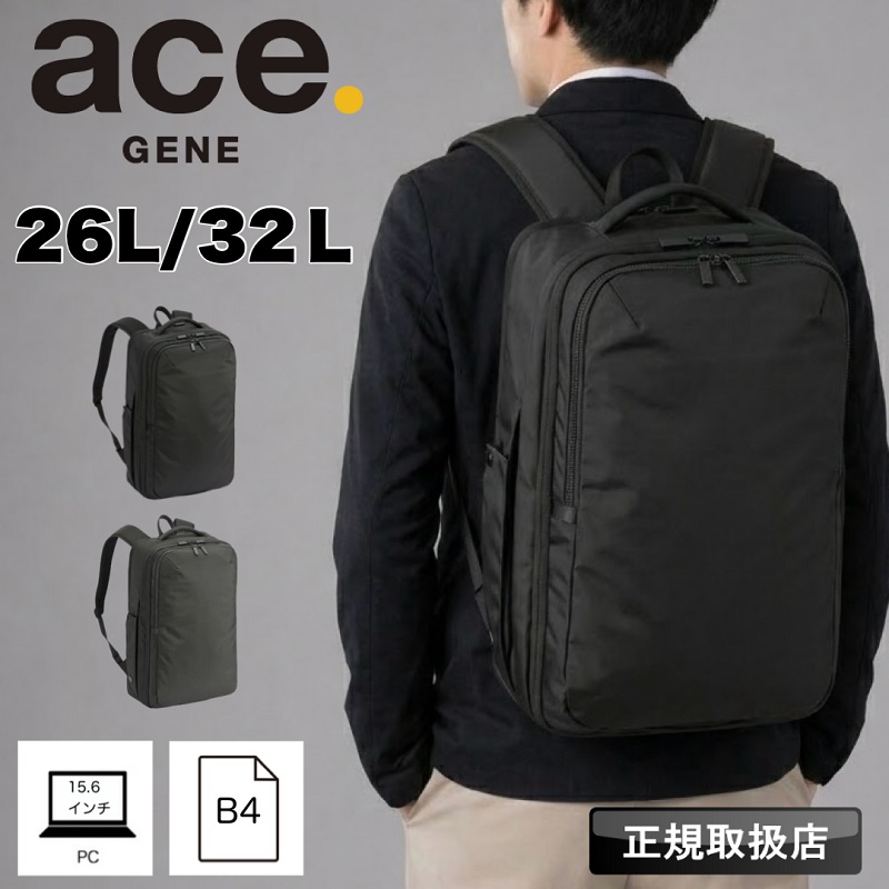 yuma　新品 ace.／エースリュック ace. GENE LABEL エース リュック 26L 32L エースジーン ace.GENE