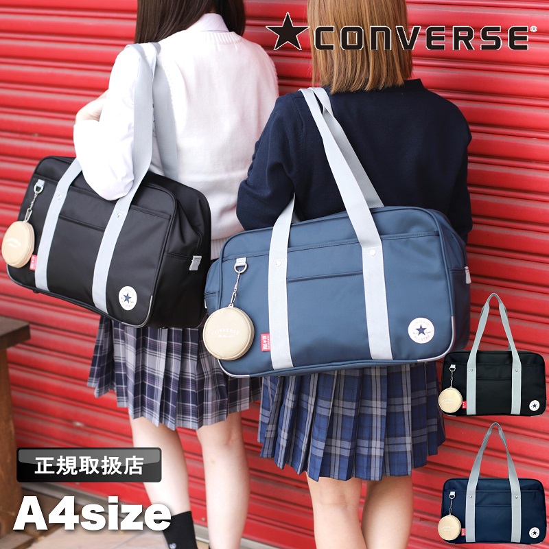 浦和第一女子高等学校 スクールバッグ - メルカリ