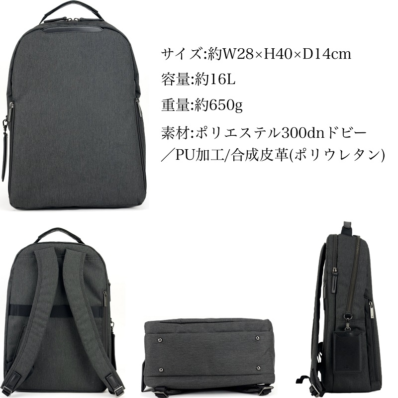エースジーン ace.GENE エース PC キャリーオン フィッテムヘザー ビジネスリュック ビジネスバック A4 ブランド 正規品 20113の画像