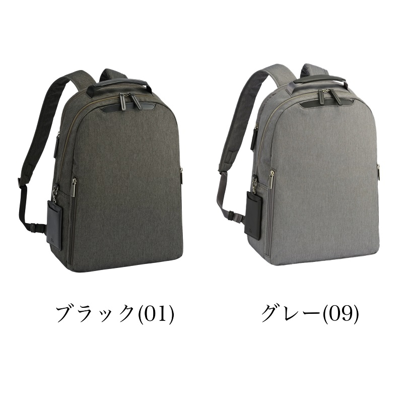 エースジーン ace.GENE エース PC キャリーオン フィッテムヘザー ビジネスリュック ビジネスバック A4 ブランド 正規品 20113の画像