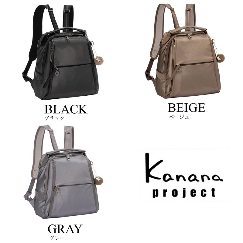 Kanana Project（カナナプロジェクト） レディース 通勤 通学 リュック
