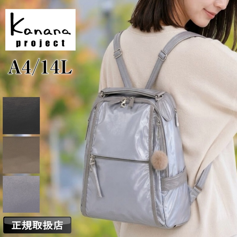 Kanana Project（カナナプロジェクト） リュック 通勤 通学 きれいめ