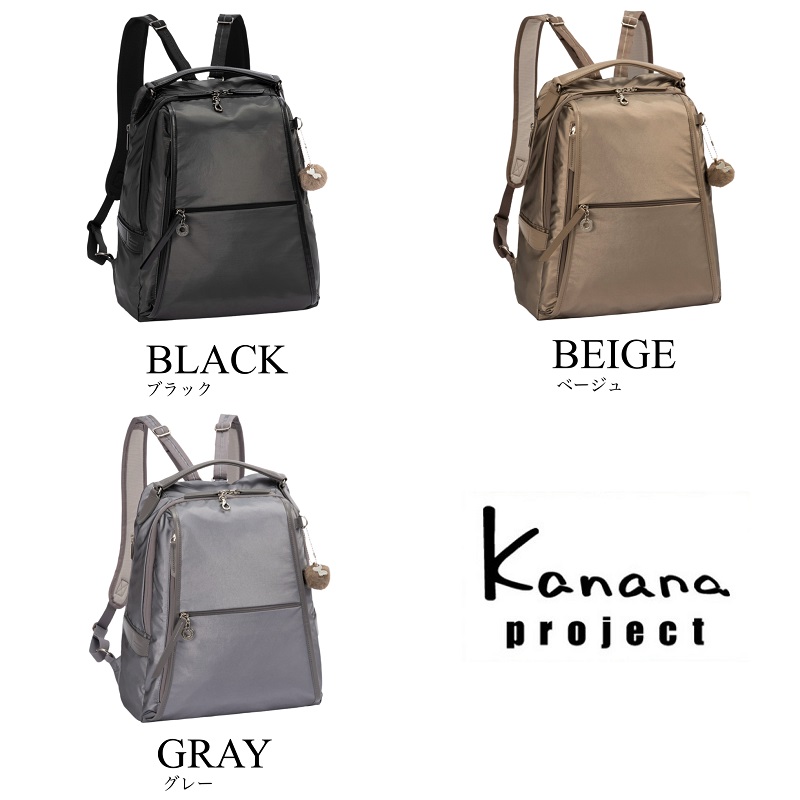 Kanana Project（カナナプロジェクト） リュック 通勤 通学 きれいめ