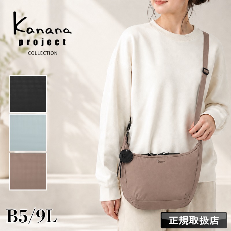 KANA出品 Kanana Project（カナナプロジェクト） Kanana Project COLLECTION