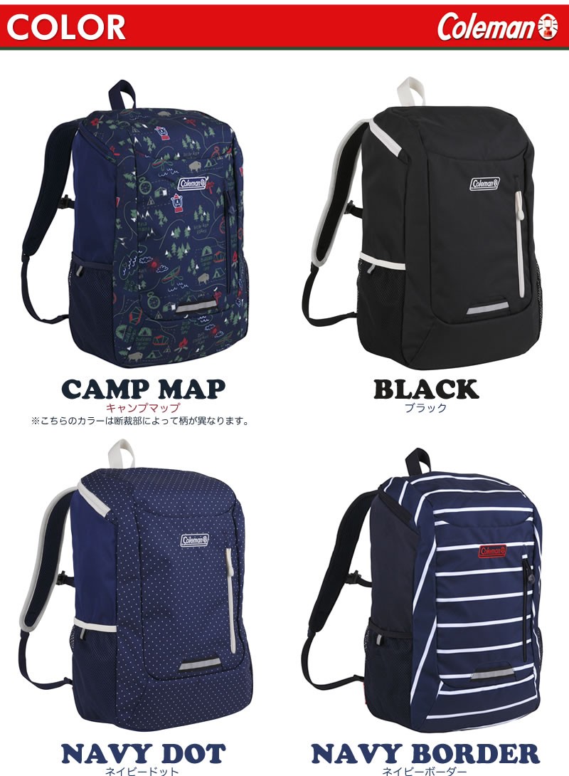 Coleman コールマン Kid S キッズ School Pack スクールパック l スクールリュック キッズ ジュニア 男の子 女の子 18年モデル Schoolpack かばん専門shopウォーターモード 通販 Yahoo ショッピング