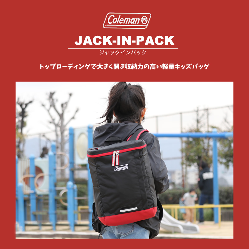 Coleman コールマン キッズ ジャックインパック キッズリュック 子供用リュック スクエアリュック 18L A4 軽量 通園 通学 遠足 女の子 男の子 JACKINPACK | Coleman | 07