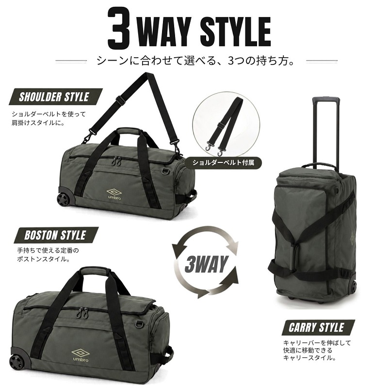 umbro（アンブロ） ボストンバッグ ショルダーバッグ ボストンキャリー