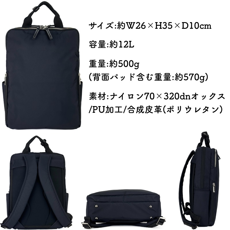 ace. GENE LABEL エースジーン リュック 12L A4 ace.GENE 撥水 通勤 大