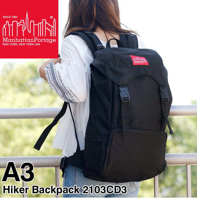 Manhattan Portage マンハッタンポーテージ Hiker Backpack ハイカー