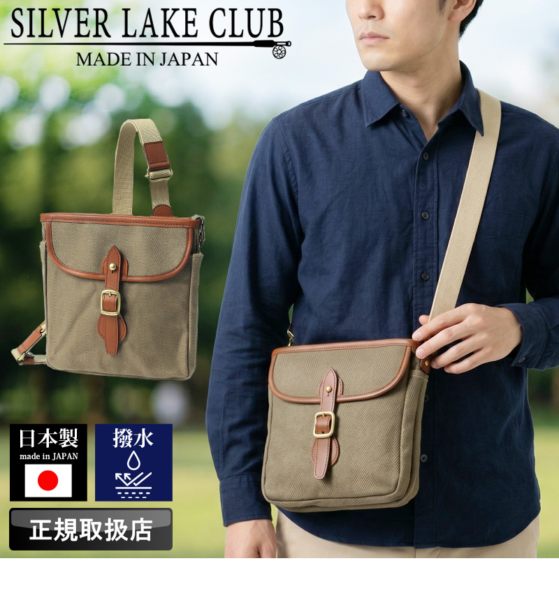 Silver Lake Club ヘリンボーン ショルダーバッグ シルバーレイク Sold 