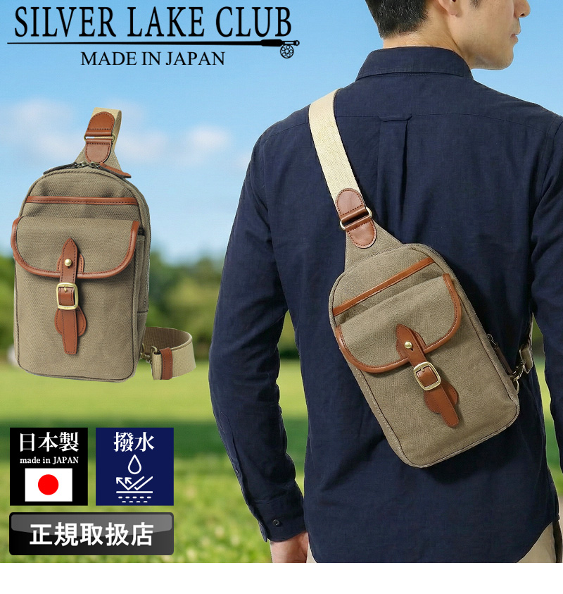 極美品未使用級SILVER LAKE CLUB ヘリンボーン ショルダーバッグ SILVER LAKE SILVER LAKE CLUB シルバーレイククラブ ヘリンボーン