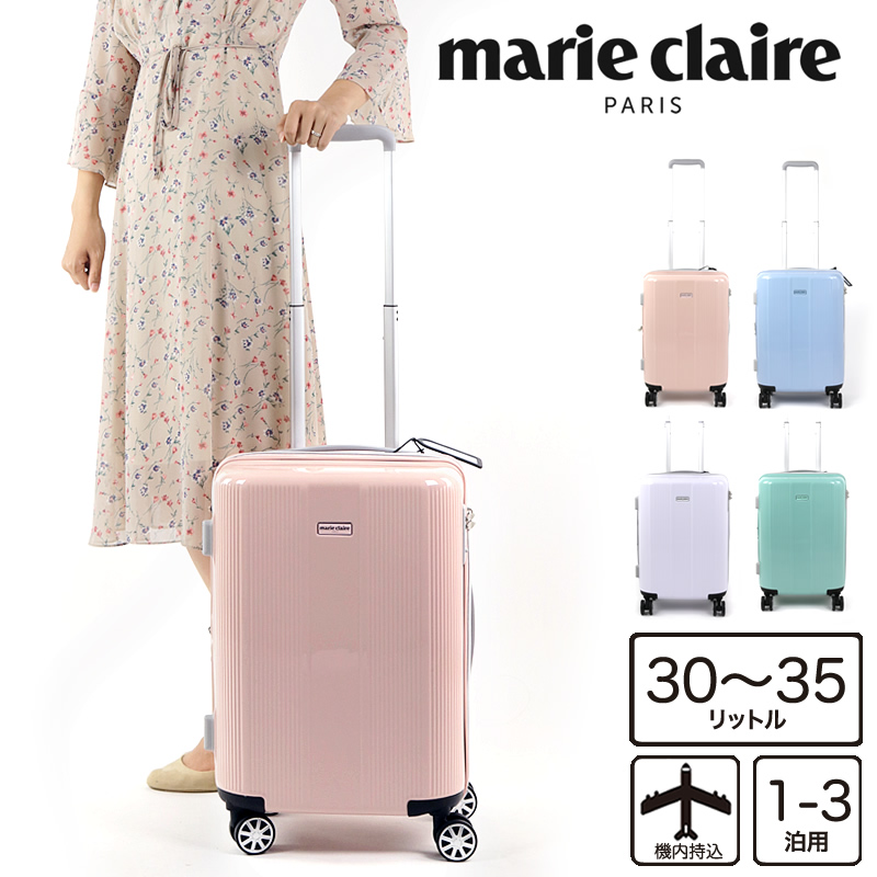 marie claire マリクレール スーツケース 30L〜35L 48cm 3.2kg 1〜3泊 