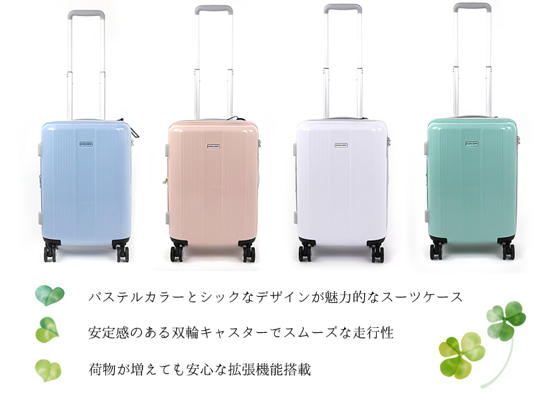 マリクレールトラベルケース 45L〜50L 拡張タイプ¥16500→¥9800 - バッグ