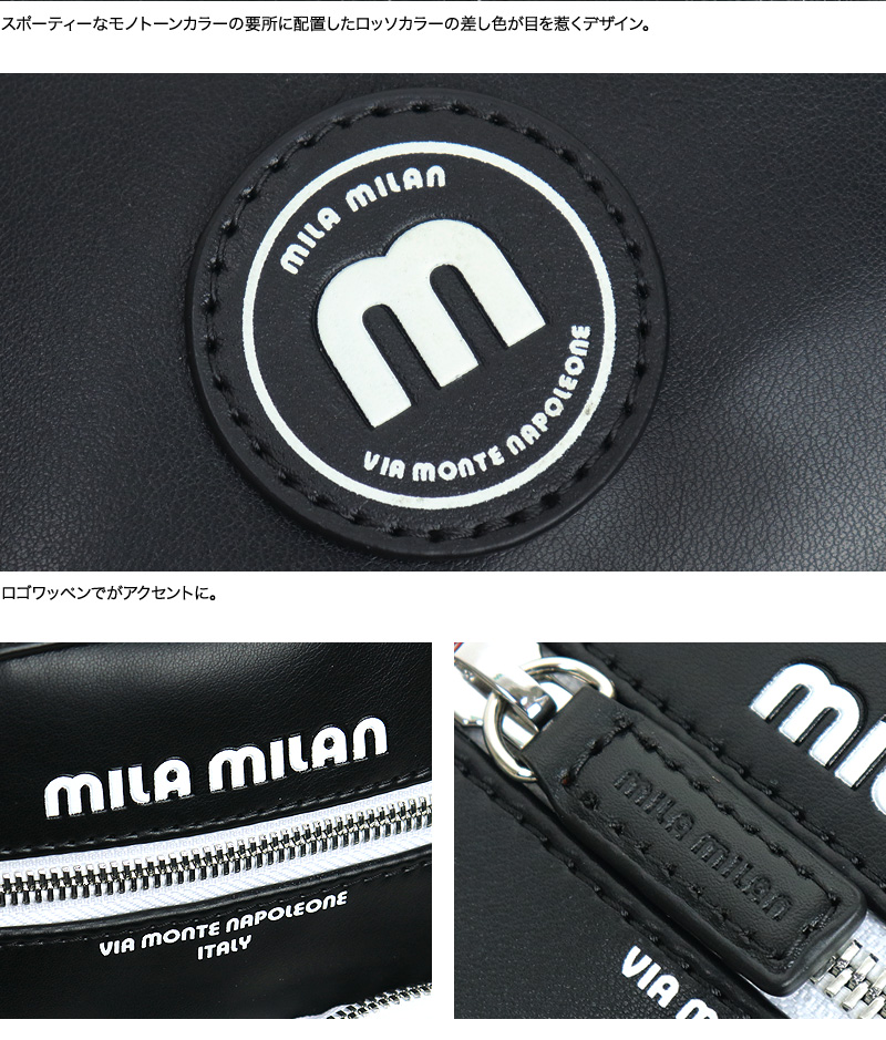 MILA MILAN (ミラミラン) Rosso(ロッソ)シリーズ ボディバッグ 247901 