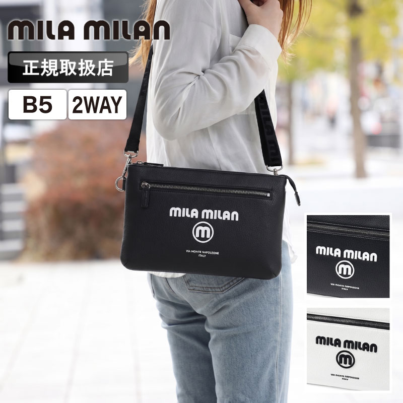 キャサリン　アンドレの　　　　　　デニム編み込み クラッチバッグ ショルダー mila milan（ミラ・ミラン） ショルダーバッグ バッグ レディース