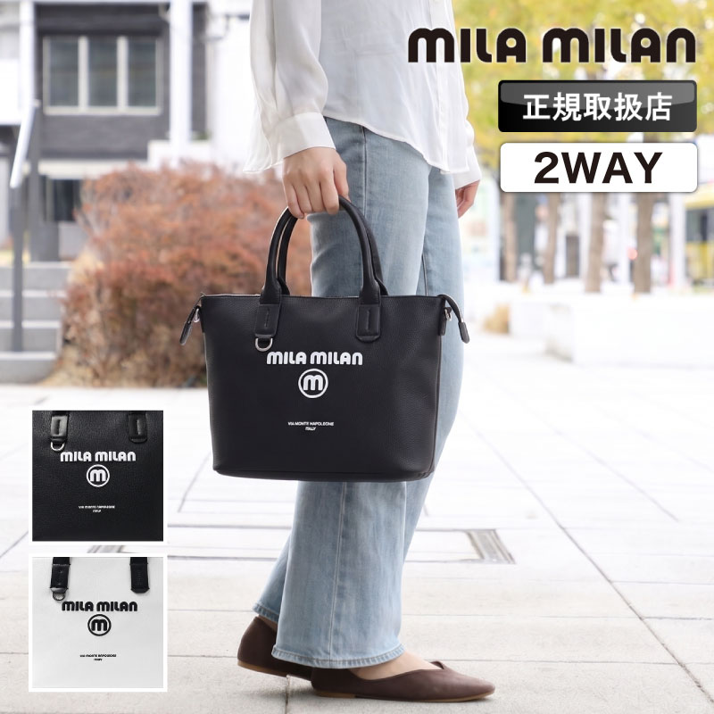 mila milan（ミラ・ミラン） MIMI ププリエ ミニトートバッグ 2WAY