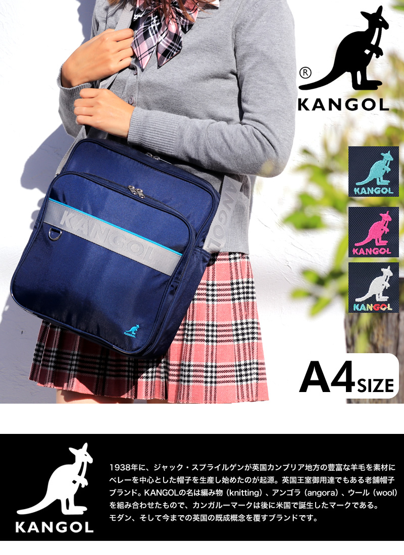 KANGOL 250-1020 
