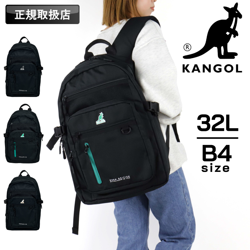 KANGOL カンゴール レディース 32L B4 リュック リュックサック 通勤 通学 KANGOL（カンゴール） リュック デイパック リュックサック バック