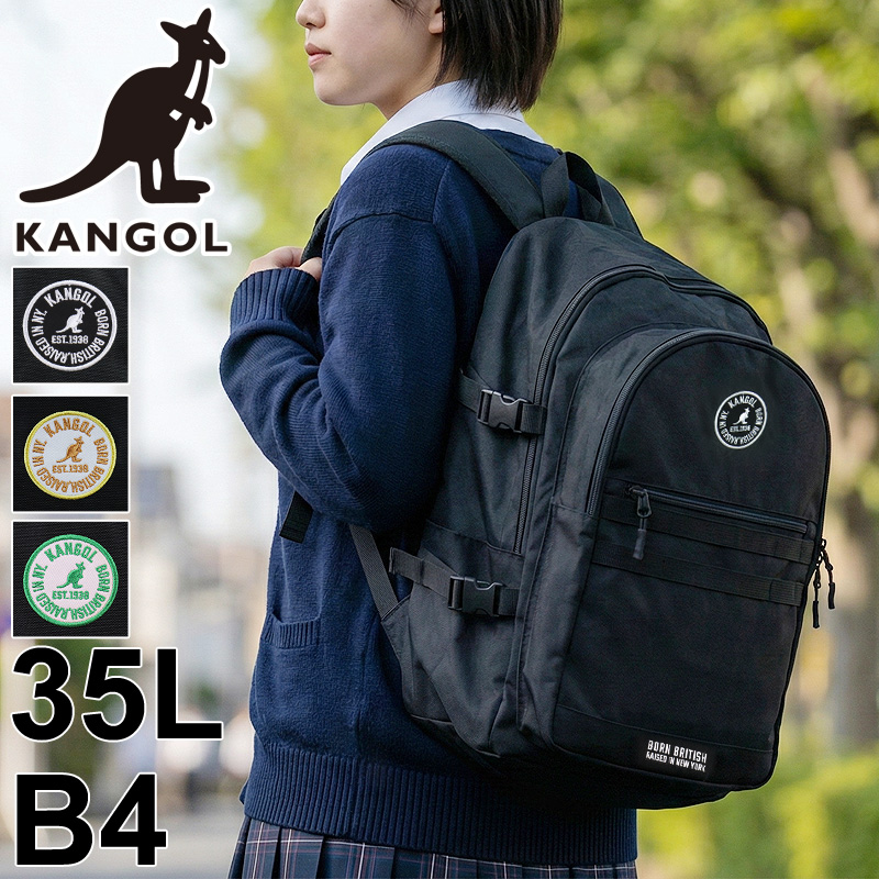 KANGOL（カンゴール） リュック デイパック リュックサック バック