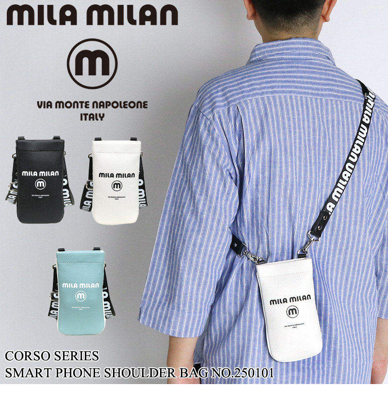 MILA MILAN ミラミラン Corso コルソ スマホショルダー ミニショルダー