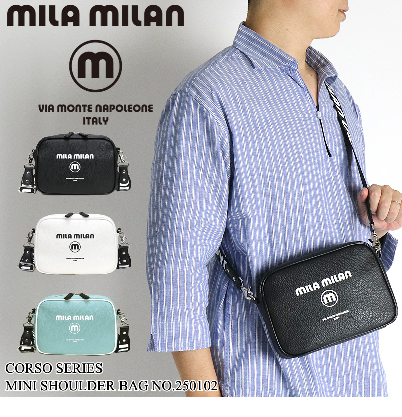 MILA MILAN ミラミラン Corso コルソ ミニショルダーバッグ ショルダー