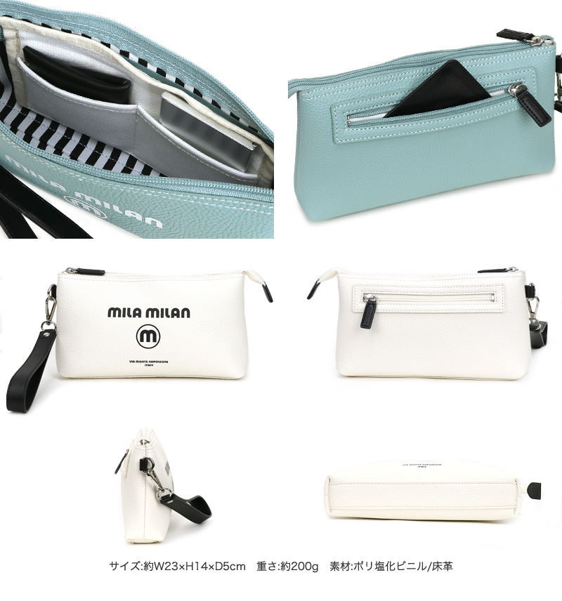 MILA MILAN (ミラミラン) Corso(コルソ)シリーズ クラッチバッグ 250201 