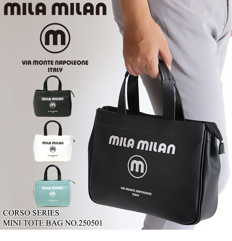 MILA MILAN ミラミラン Corso コルソ ドライビングトートバッグ