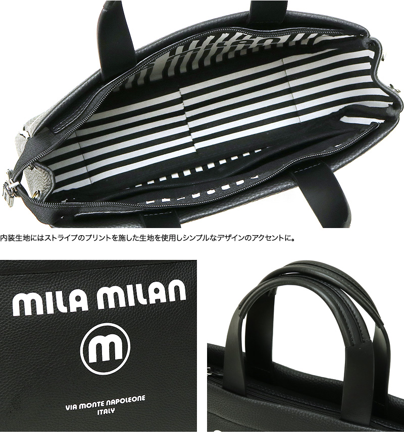 MILA MILAN (ミラミラン) Corso(コルソ)シリーズ ミニトートバッグ 250501 