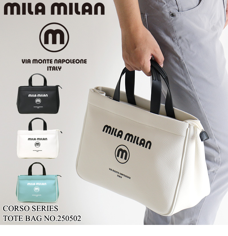 MILA MILAN ミラミラン Corso コルソ トートバッグ A4 合皮 防水 撥水 