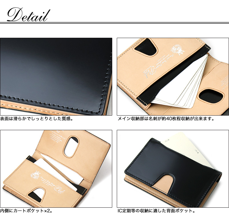 楽天市場】カードケース PID VASTOシリーズ 新色追加 名刺入れ 25261 ヴァスト ピーアイディー カードポケット 大容量 40枚 定期入れ  パスケース メンズ レザー コードバン レディース カード 革 本革 : かばん専門ショップ Water mode