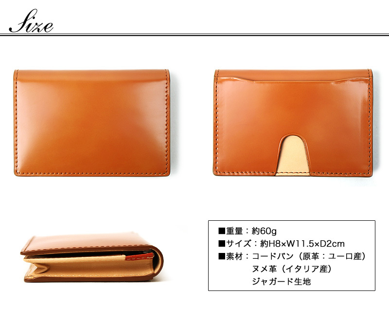 【新品未使用】P.i.d VASTO コードバン　名刺入れ　カードケース P.I.D 送料無料 PID ピーアイディー VASTO ヴァスト カード