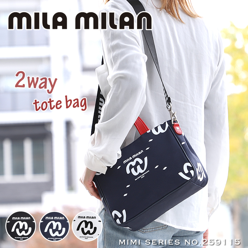 mila milan（ミラ・ミラン） MIMI ミミ ミニトートバッグ カートポーチ