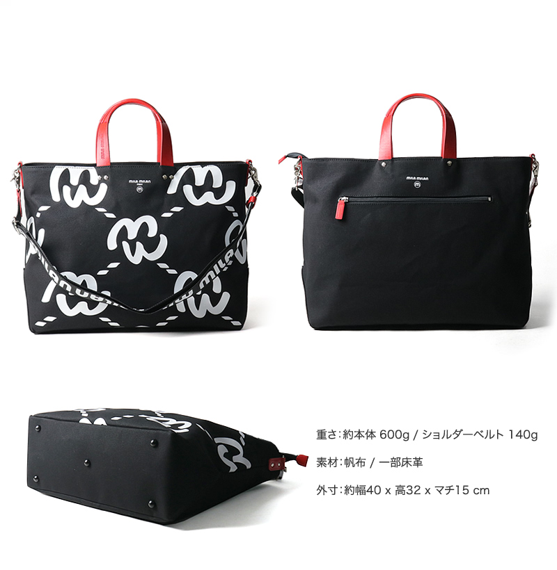 mila milan MILA MILAN ミラミラン Rosso ロッソ ミニボストン
