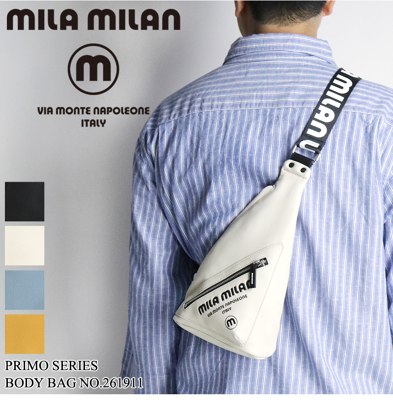 mila milan（ミラ・ミラン） Primo プリモ ボディバッグ ワン