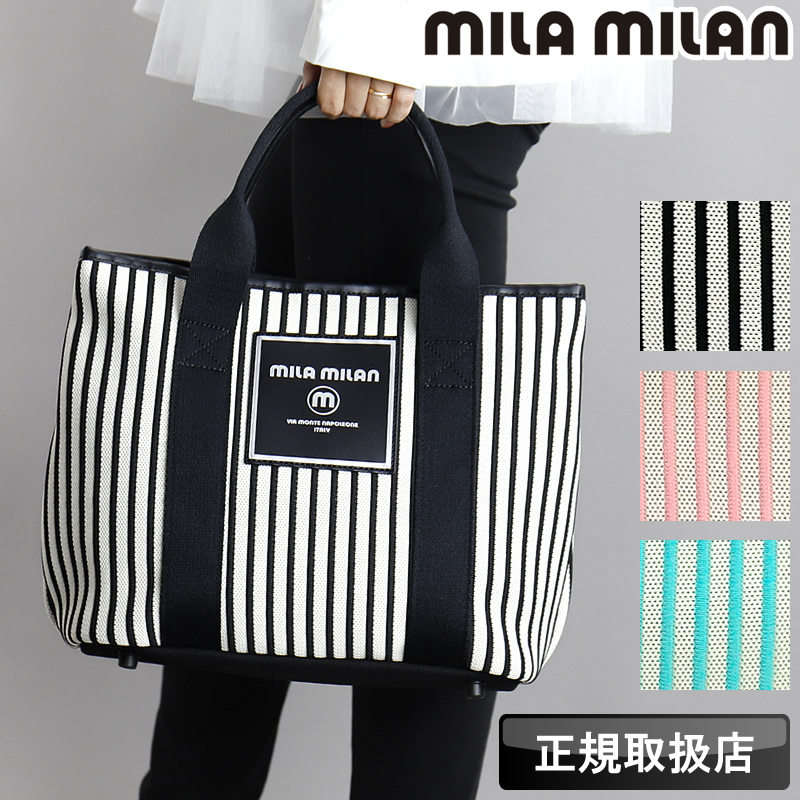 mila milan（ミラ・ミラン） トートバッグ メンズ レディース 斜めがけ