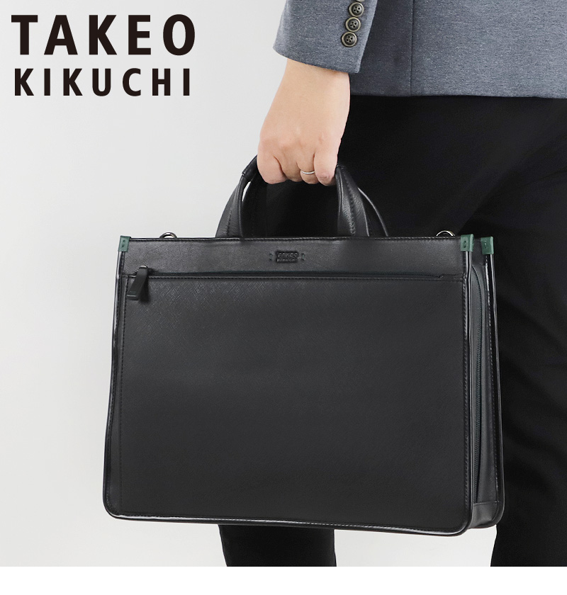 TAKEO KIKUCHI 限定品 タケオキクチ ビジネスバッグ ナビ限定