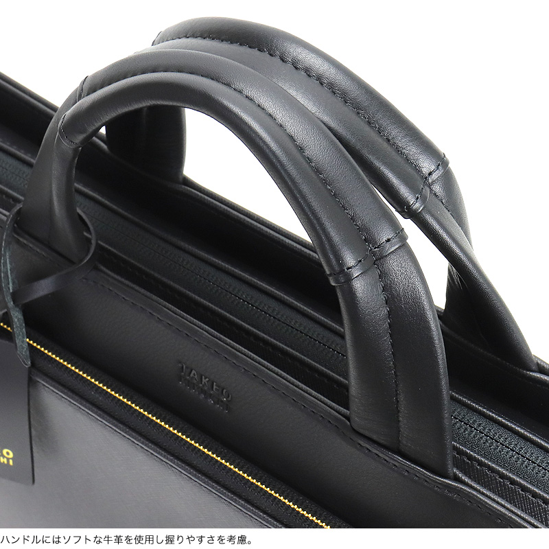 TAKEO KIKUCHI（タケオキクチ） 限定品 ビジネスバッグ ナビ限定