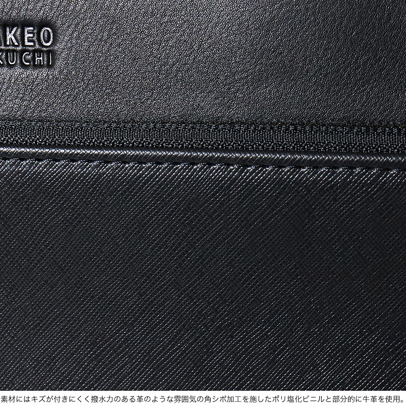 TAKEO KIKUCHI（タケオキクチ） 限定品 ビジネスバッグ ナビ限定