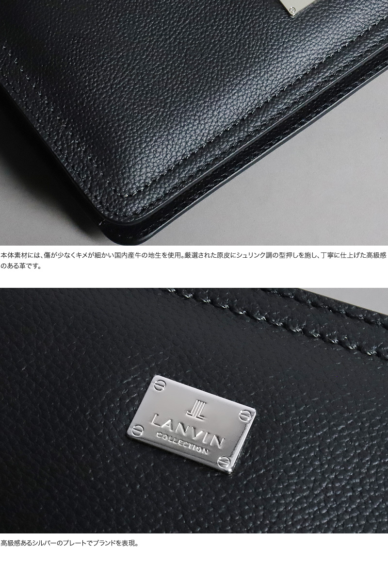 LANVIN COLLECTION (ランバンコレクション) マキシムシリーズ クラッチバッグ 280221 